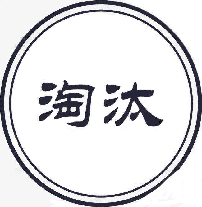 【黑龙江省】铁力市对已淘汰改造完成的小锅炉进行验收